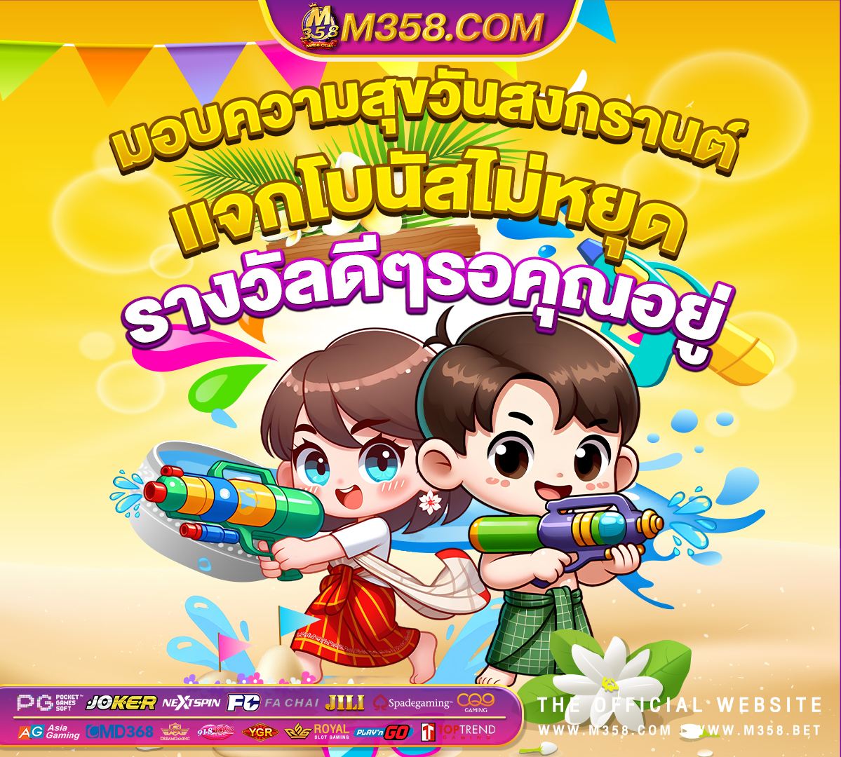 สูตร บา คา ร่า ฟรี sagame66